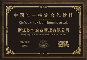 土耳其Pasifik Global集团
中国唯一指定合作伙伴