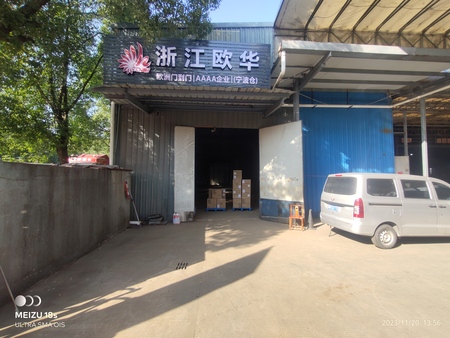 宁波分公司