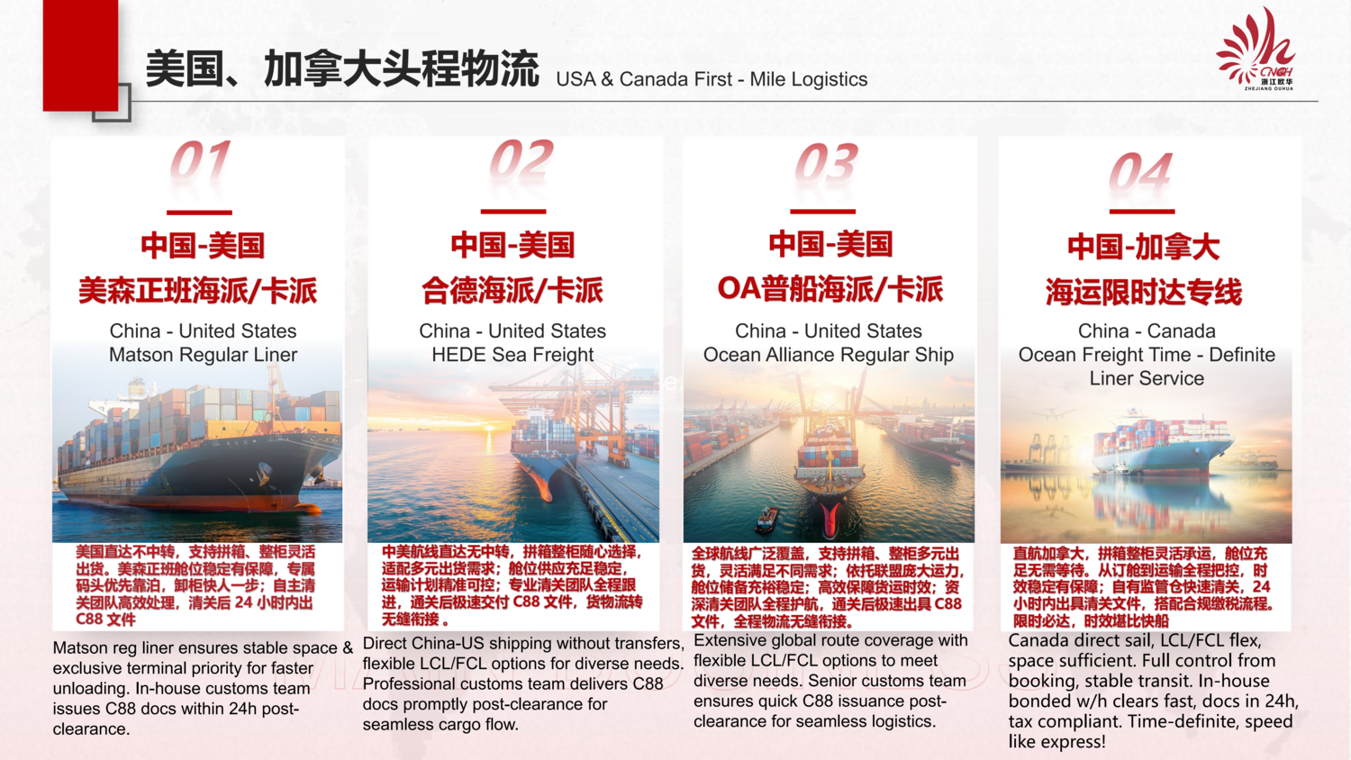 11-15- 中英版_04.png